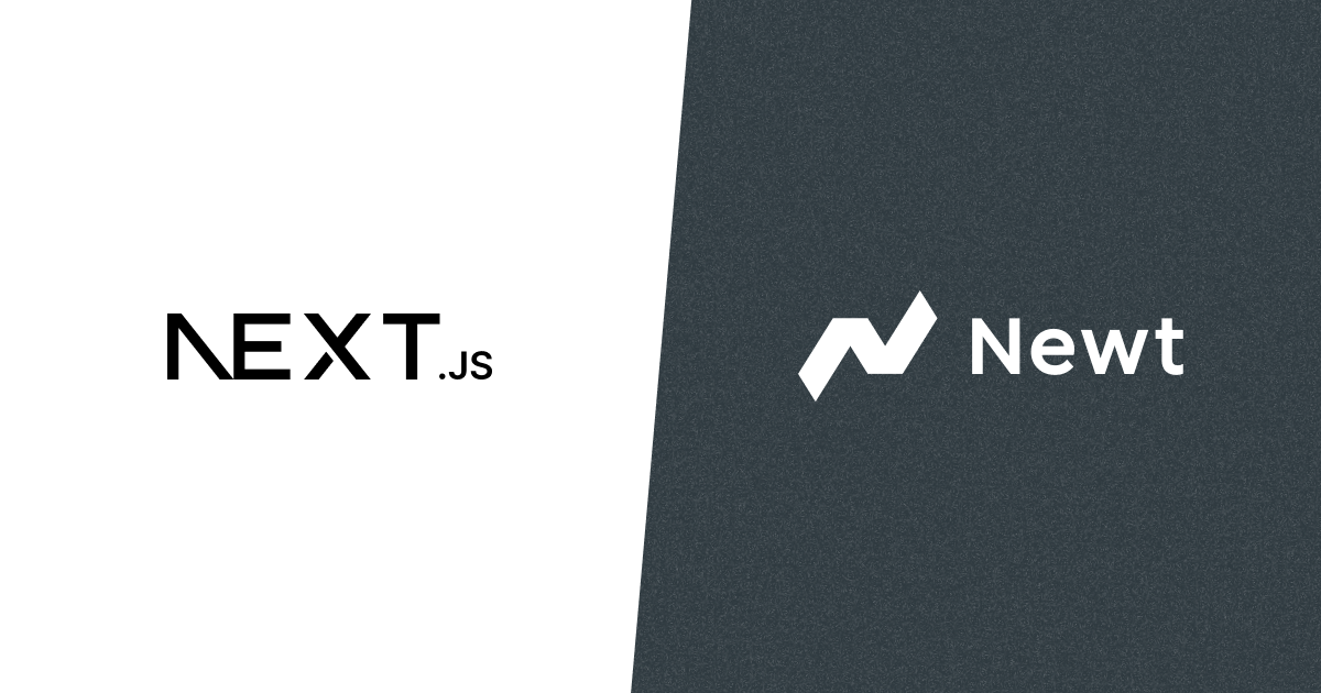 NewtとNext.jsを利用して、問い合わせフォームを作成する