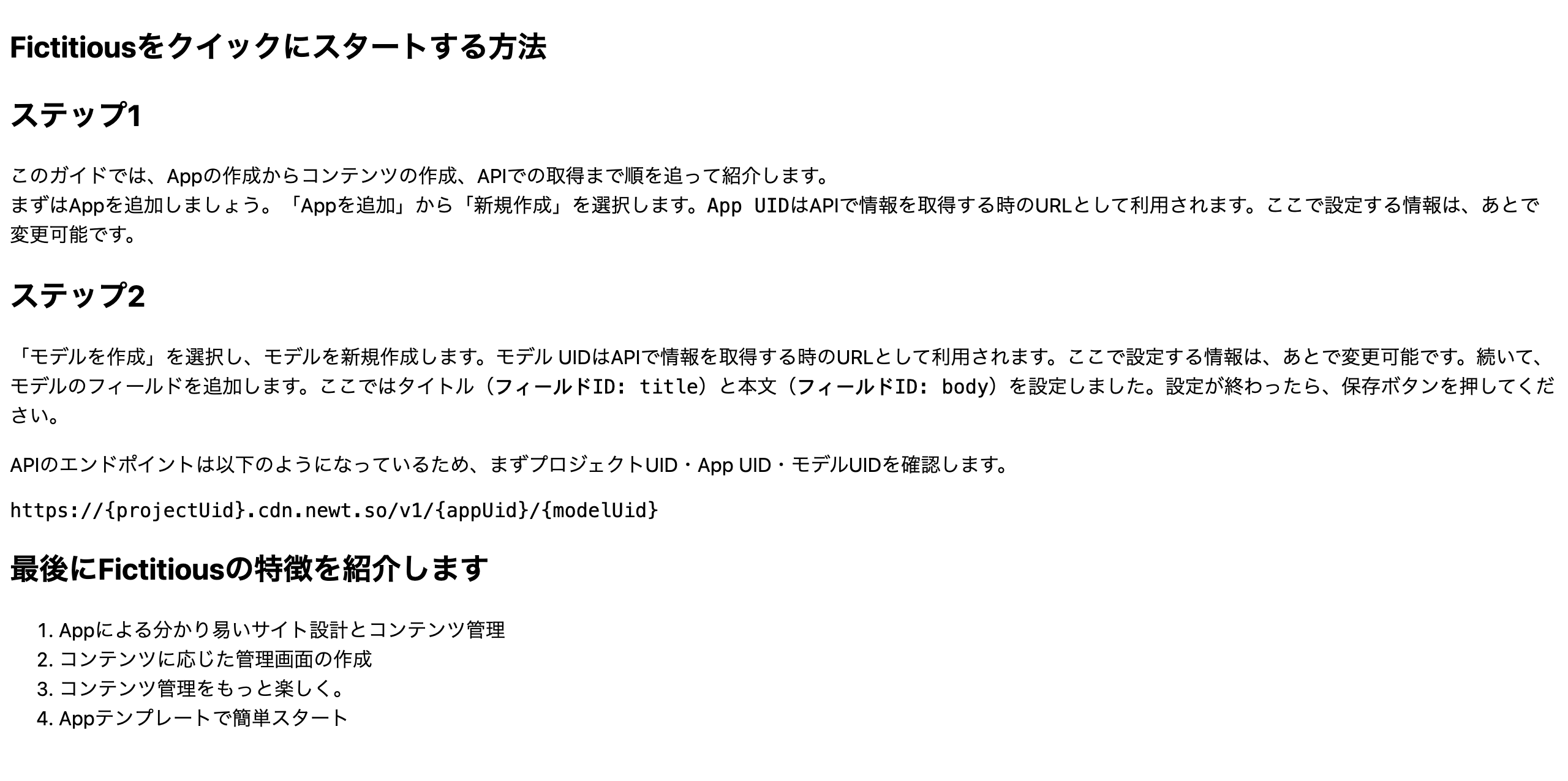 astro-blog3.png