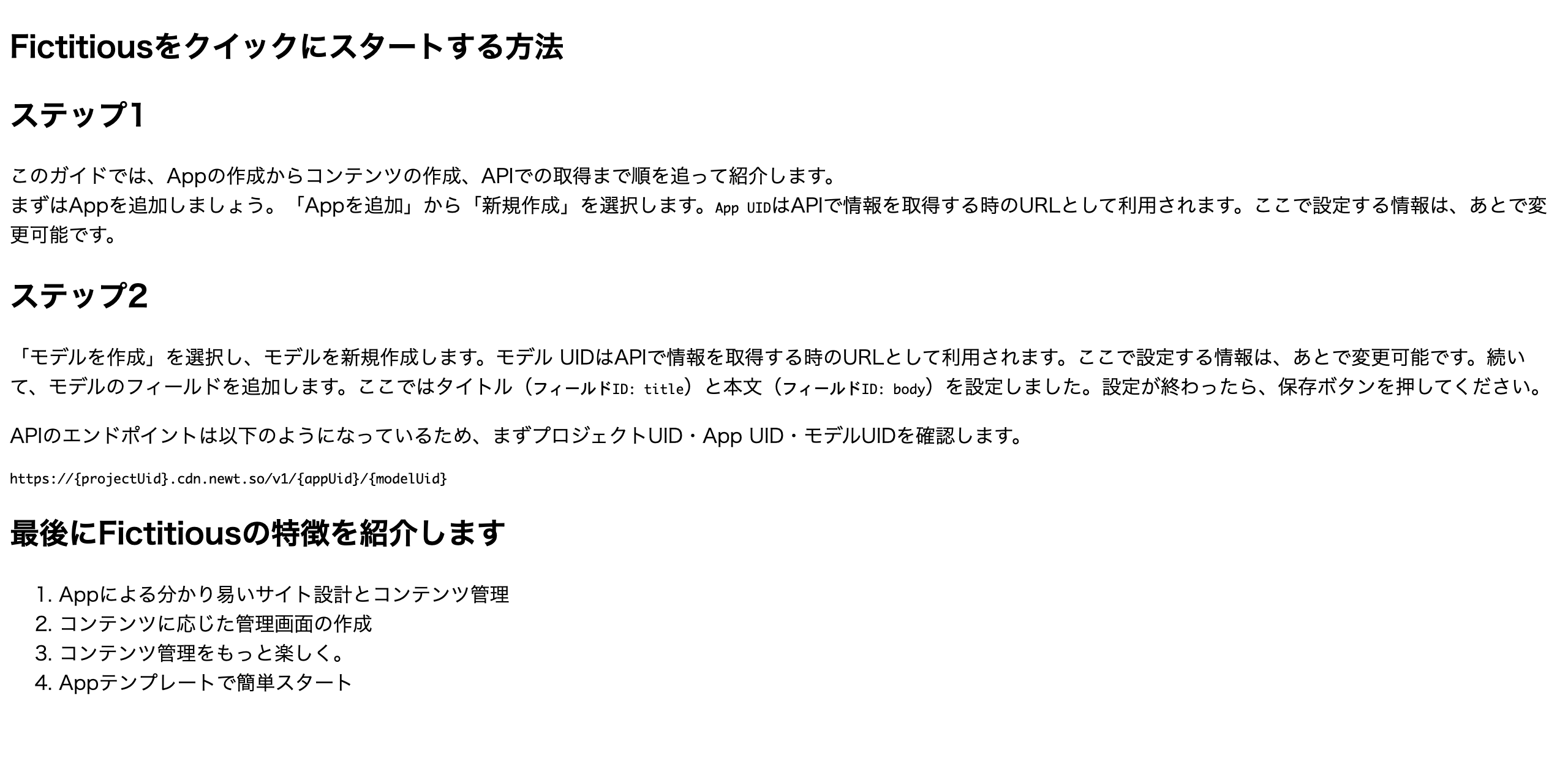 gatsby-blog4.png