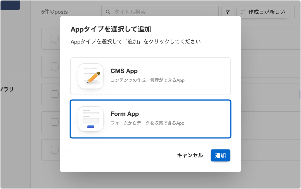 Form App